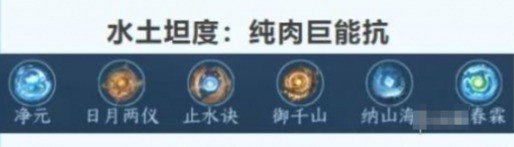 《逆水寒手游》2.3.1版本素问玩法攻略大全