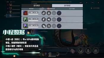 《伊瑟》凶影追缉暗渡者boss攻略
