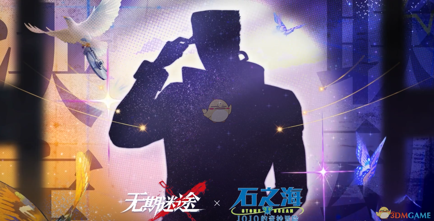 《无期迷途》主线前瞻直播内容汇总