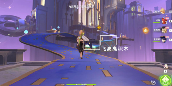 《原神》直至世界尽头任务接取位置一览