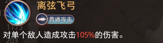 《梦的第七章》叶晴技能介绍
