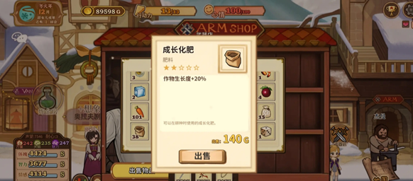 《火山的女儿：再度重逢》实用捷径技巧解析