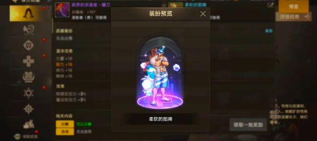 《地下城与勇士:起源》全职业免费武器装备获取攻略