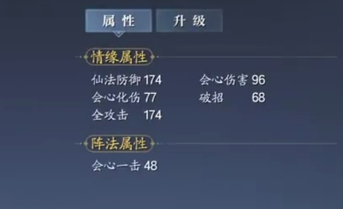 《诛仙2》职业加点攻略