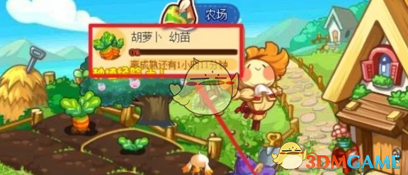 《洛克王国:世界》胡萝卜获取方法
