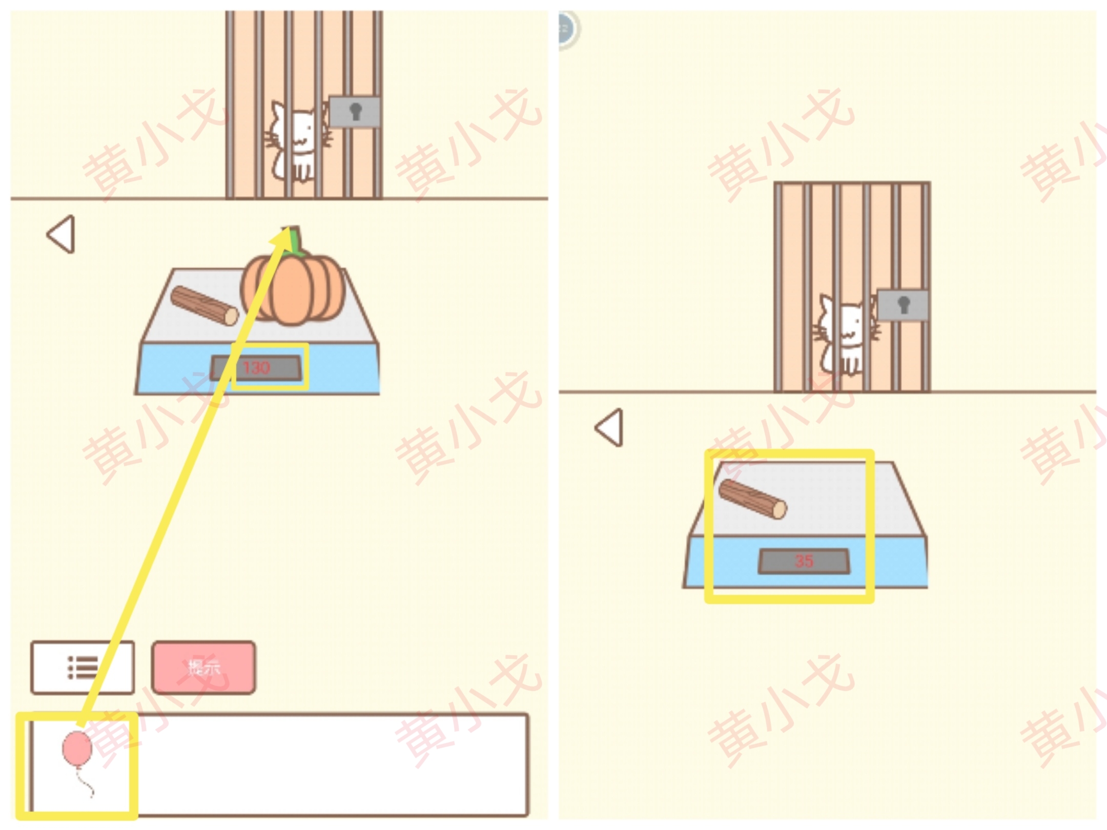 《拯救猫咪》全关卡通关攻略大全