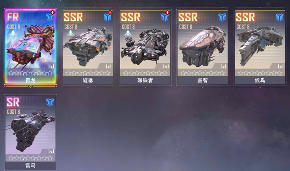 《星轨之上》提升战力方法