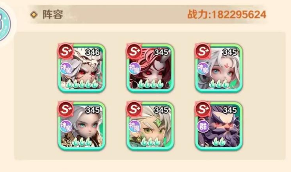 《巨神军师》神魔阵容搭配攻略
