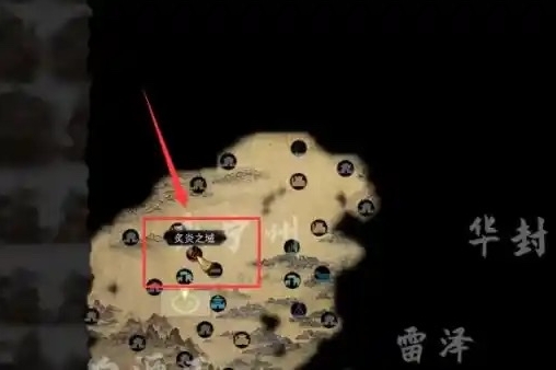 《鬼谷八荒》炙炎之域位置