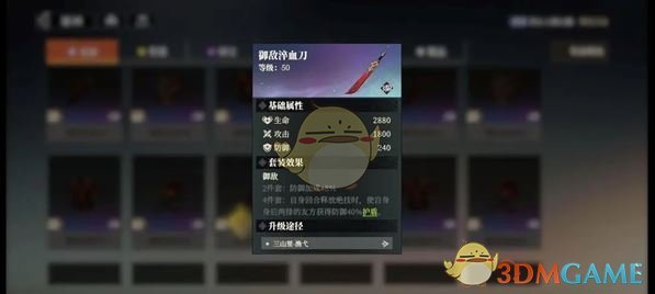 《三国志幻想大陆2:枭之歌》赵云最强配队阵容推荐