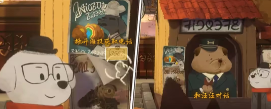 《落日山丘》序章攻略-七七游报
