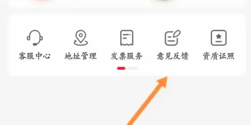 永辉生活投诉方法-七七游报