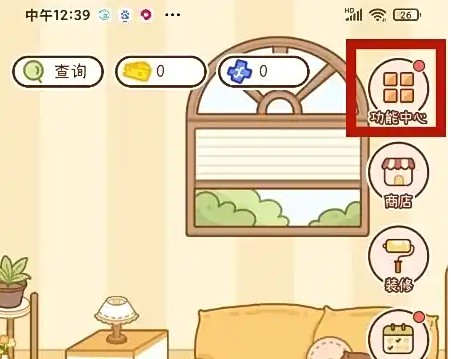 《奶酪单词》更换仓鼠方法