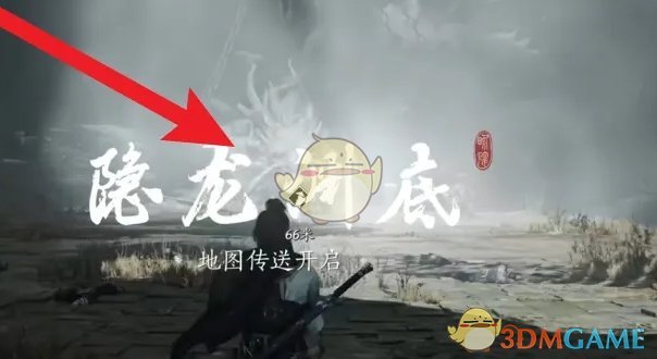 《燕云十六声》阳刻佛光玉获得方法