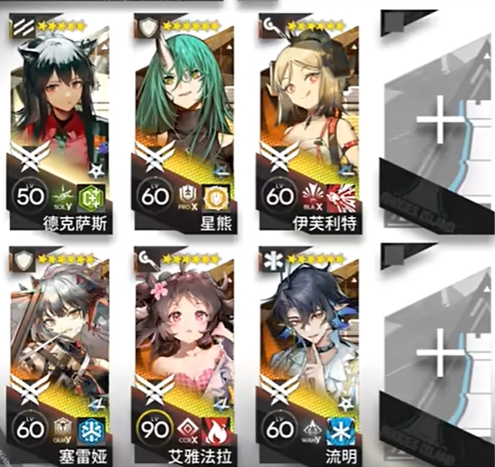 《明日方舟》14-8抵近支援作战挂机通关攻略-七七游报
