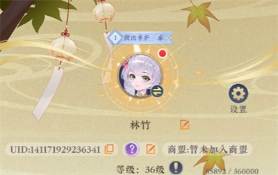 《纸萌猫乐园》兑换码礼包使用方法-七七游报