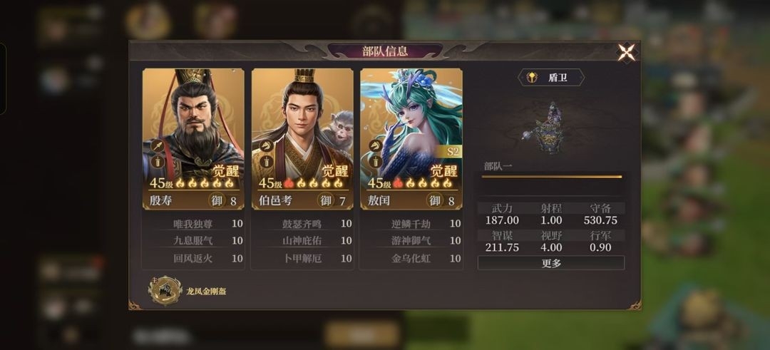 《封神:开天》T0梯度阵容推荐