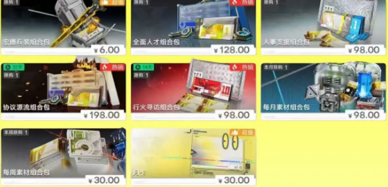 《明日方舟：终末地》月卡使用攻略