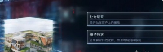《恋与深空》最后的告别沈星回迷失结局攻略