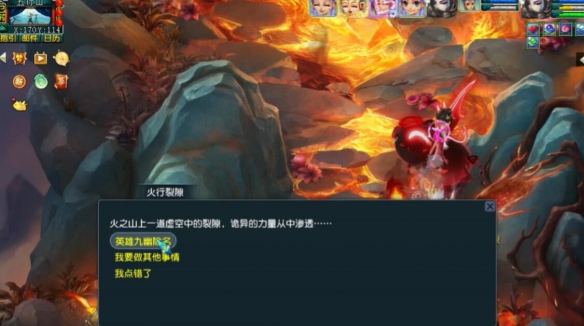《梦幻西游》英雄九幽除名副本攻略-七七游报