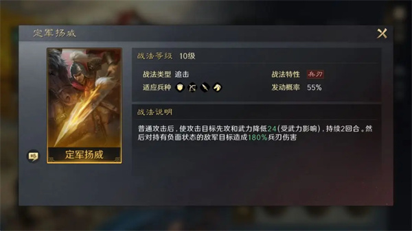 《三国:谋定天下》黄忠培养攻略-七七游报