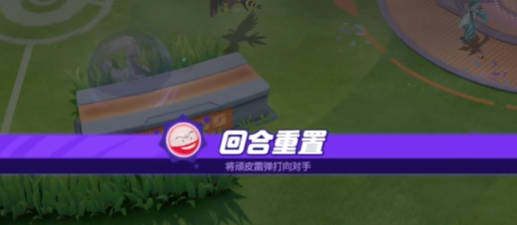 《宝可梦大集结》顽皮雷弹搭配玩法一览-七七游报