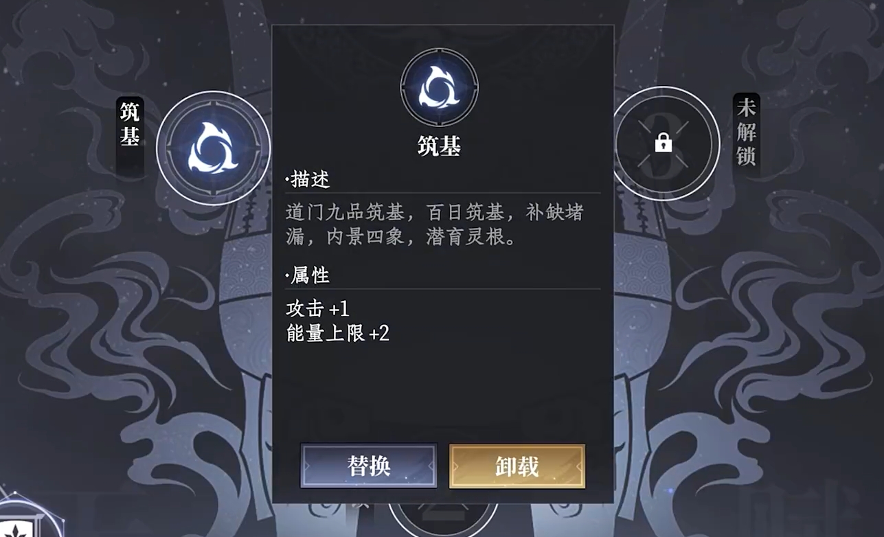 《大奉打更人》天赋玩法攻略