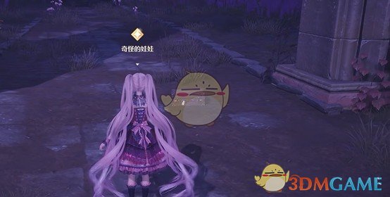 《无限暖暖》幽深的夜色任务攻略