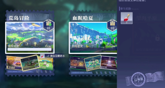 《悠星大陆》黑宝团打法攻略