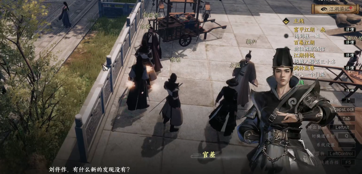 《下一站江湖2》无惜夫人触发条件介绍