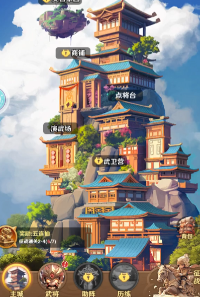 《巨神军师》夺宝奇兵活动全攻略