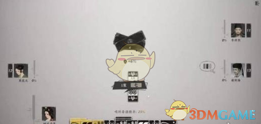 《燕云十六声》叶子戏获胜技巧一览-七七游报