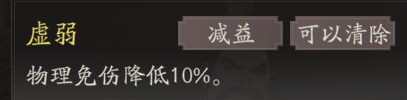 《三国望神州》夏侯惇天赋技能详解