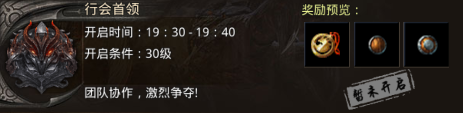 《盛大原始传奇》技能书获取攻略