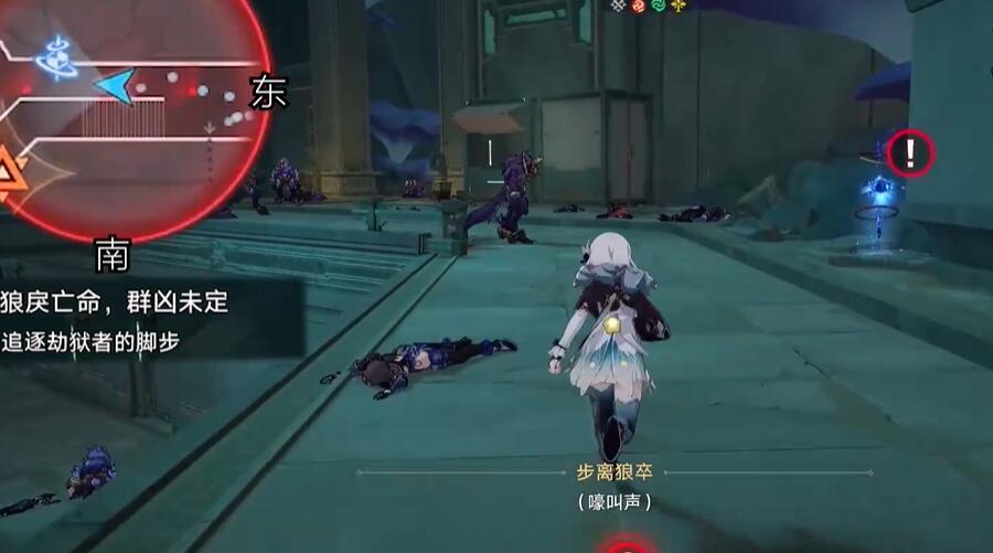 《崩坏:星穹铁道》2.4狠戾亡命群凶未定任务完成攻略