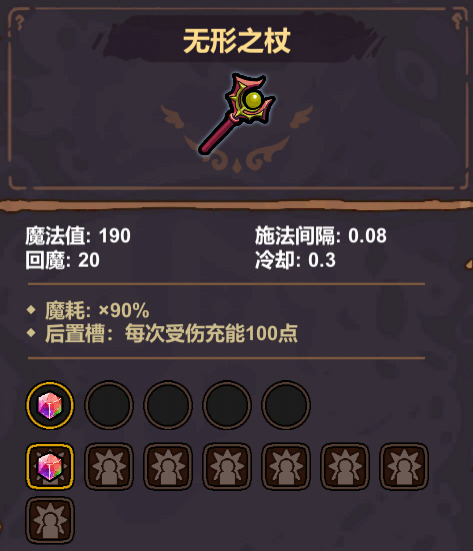 《魔法工艺》安全自伤流玩法攻略
