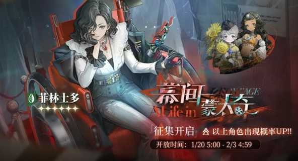 重返未来1999菲林士多养成攻略