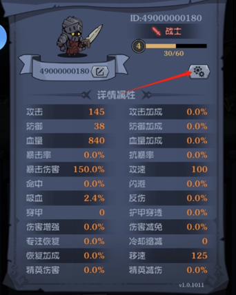 超级猎手兑换码大全2026