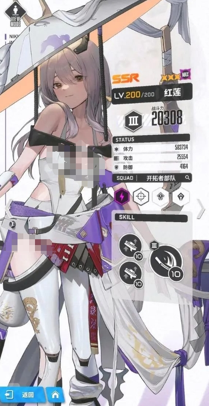 《胜利女神：新的希望》朝圣者一览