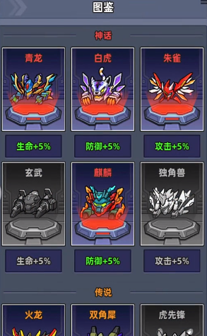 《小鱼快跑》机宠搭配攻略
