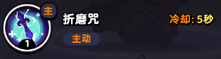 《流浪超市》哈里技能介绍