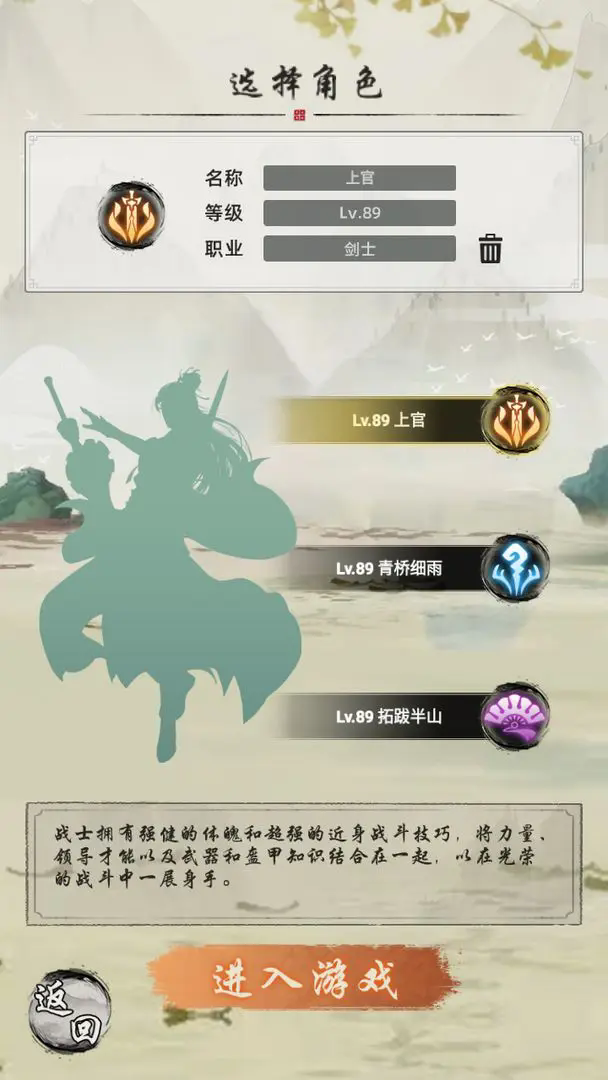 《剑刃风暴》金币不够解决办法-七七游报