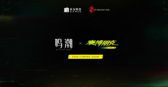 《鸣潮》周年联动活动介绍