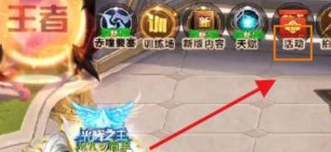 《天天炫斗》零界纹章获取方法-七七游报