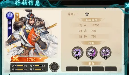 《百战群英》盾兵搭配攻略