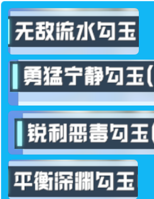 《口袋新旅途》宠物A,S,和SS神兽的区别和养成建议