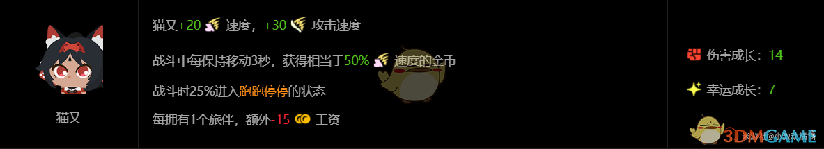 《绝区零》1.5怪奇旅伴猫又通关攻略