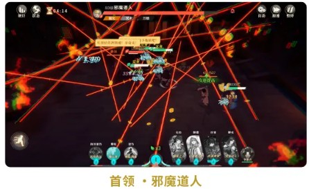 《对决!剑之川》楚家庄大师难度副本机制介绍