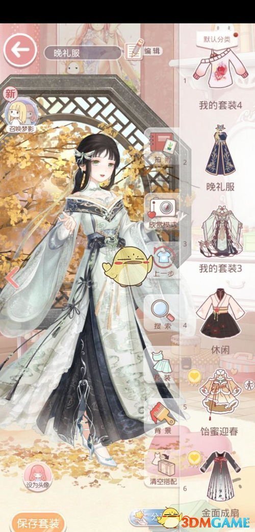 《奇迹暖暖》魔力马戏团通关技巧-七七游报