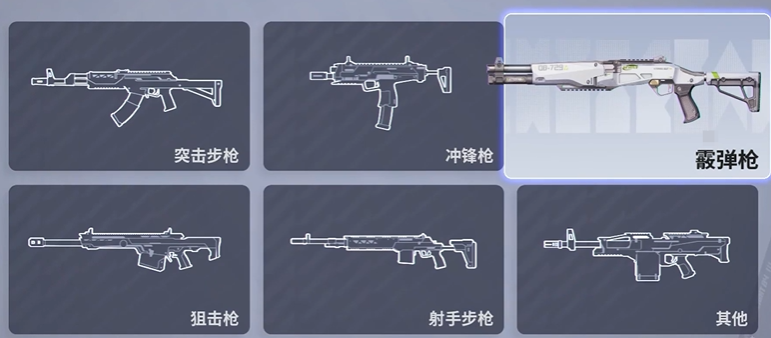 《远光84》最强喷子介绍
